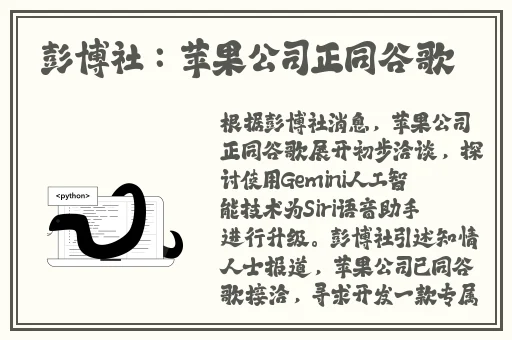 BNДeo法国